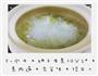 蜂蜜柚子茶的做法图解2