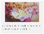 蜂蜜柚子茶的做法图解5