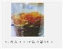 蜂蜜柚子茶的做法图解9