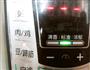 红豆沙的做法图解2