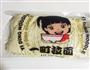 私房朝鲜风味辣炒八爪鱼拌面的做法图解6