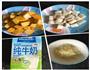 南瓜山药粥的做法图解1