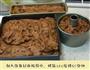 巧克力奶酪蛋糕的做法图解5