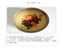 万能百搭高钙咖喱-宝贝最爱咖喱酱的做法图解4