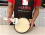 八寸火腿玉米披萨的做法图解10