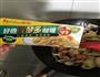咖喱鸡肉饭的做法图解4