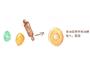葵花酥的做法图解4