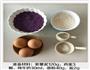 紫薯蛋卷的做法图解1