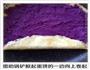 紫薯蛋卷的做法图解6