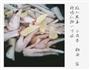 豉汁凤爪的做法图解3