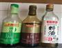红烧春只鱼的做法图解3