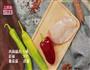 健身减肥最爱的鸡胸肉料理的做法图解1