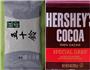 熊猫饼干的做法图解22