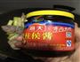 柱侯酱焖羊肉的做法图解4