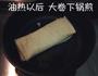 羊肉脆卷的做法图解6