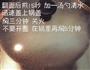 羊肉脆卷的做法图解8
