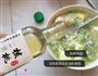 面饼的做法图解8