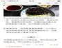 鱼香肉丝的做法图解1