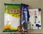 巧克力奥利奥牛奶小方的做法图解1