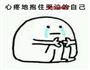 啊啊啊来不及了的做法图解21