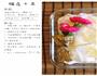 千层榴莲蛋糕的做法图解5