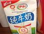 超级无敌简单的蛋挞的做法图解3
