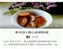 加个蛋也是清汤啊的做法图解17