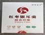 银耳羹的做法图解1