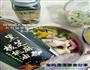 儿童辅食-三文鱼丸多味面的做法图解8