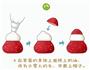 迎接浪漫冬季草莓小雪人的做法图解4