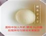 椰蓉花卷的做法图解2