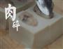 猪心汤-汤店的做法图解13