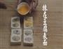 猪心汤-汤店的做法图解14