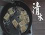 猪心汤-汤店的做法图解17