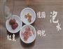 猪心汤-汤店的做法图解2