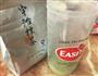 抹茶牛油果奶昔的做法图解2