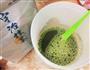 抹茶牛油果奶昔的做法图解3