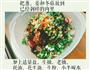 花饺的做法图解2