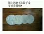花饺的做法图解4