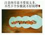 花饺的做法图解5