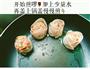 花饺的做法图解9