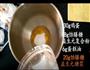 益生元蒸蛋糕的做法图解1