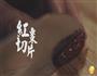 田七海马汤-汤店的做法图解10