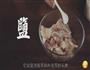 田七海马汤-汤店的做法图解11