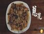 田七海马汤-汤店的做法图解13