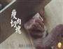 田七海马汤-汤店的做法图解2