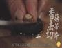 田七海马汤-汤店的做法图解9