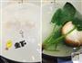 虾茸玉米蔬菜羹的做法图解3