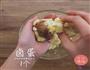 土豆培根鸡蛋卷的做法图解2