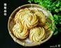 酥脆咸味葱香曲奇的做法图解10